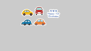 小汽车
