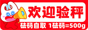 好想来