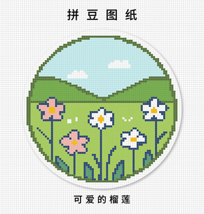 春日花丛拼豆图纸