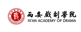 西安戏剧学院校徽