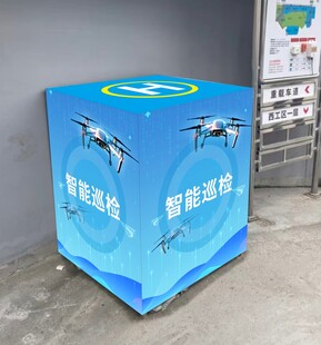 无人机停机台平面图