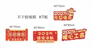 手举牌