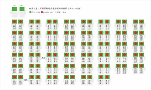 小学双面弧形科室牌
