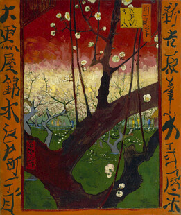 浮世绘风花树画作