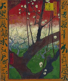 日式浮世绘花树风景