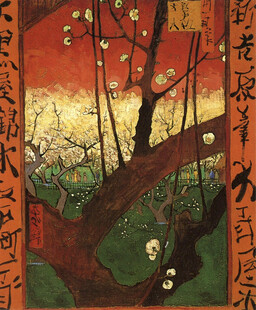 梅花风景复古装饰画