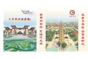 景州手提袋设计平面图