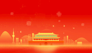 国庆红金城市剪影背景
