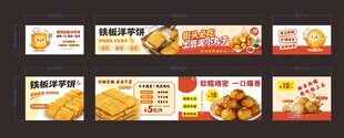 餐车