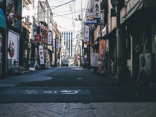 道路
