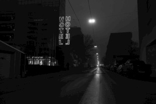 公路