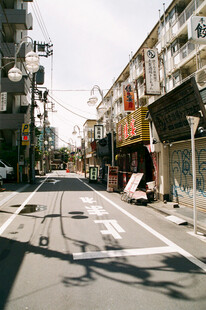 道路