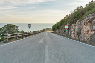 公路
