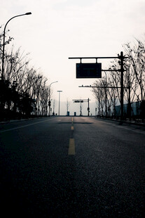 公路