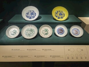 馆藏古瓷碟展品陈列