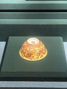 馆藏龙纹古瓷碗
