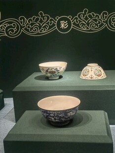 馆藏古瓷碗文物展示