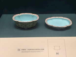 馆藏钧窑瓷洗文物