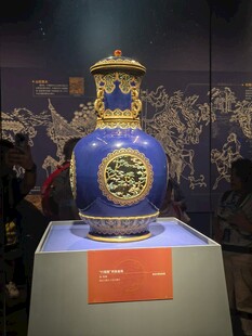 蓝釉描金镂空转心瓶