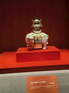 古代兽形陶瓷馆藏文物