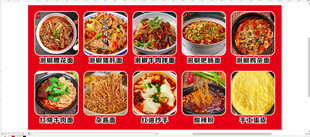 美食