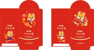 龙年新春红包模板