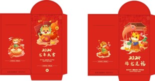龙年卡通红包设计素材