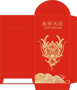 龙年红包刀版展开图
