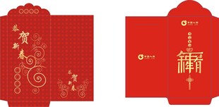 新年红包展开设计模板