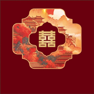 订婚宴