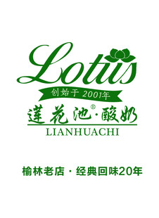 莲花池酸奶LOGO