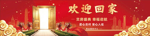  房产 大门 回家 卖房 花束