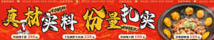 东北菜铁锅炖套餐连图