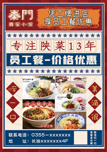 菜单