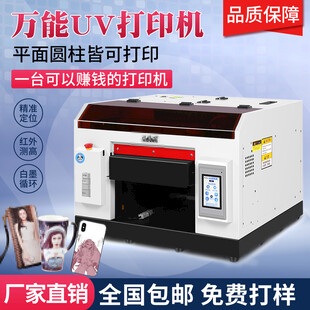 电子产品主图