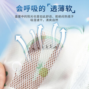 透气薄软面料宣传图