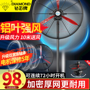 铝叶强风落地扇