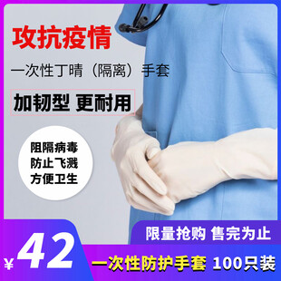 手套促销主图