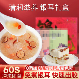清润免煮银耳主图
