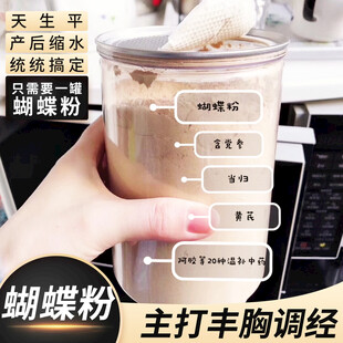 黑金主图