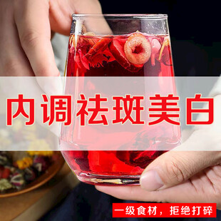 花茶主图