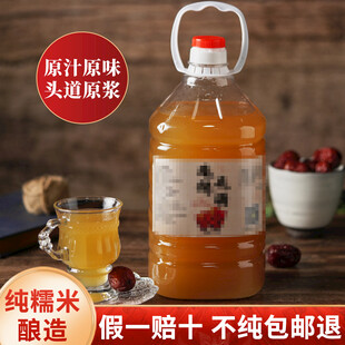 米酒主图
