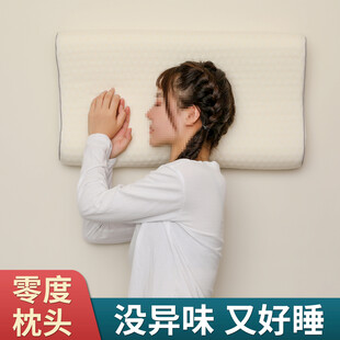 枕头主图