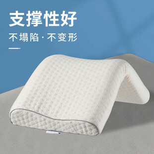 记忆枕