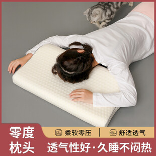 枕头主图