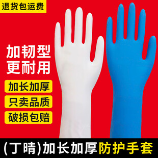手套主图
