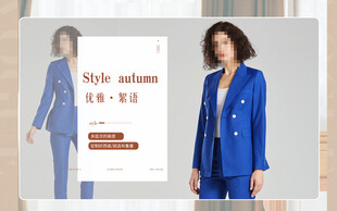 女士职业西装套装海报