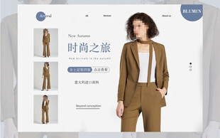 时尚女装海报