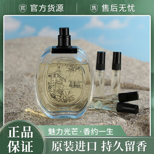 香水主图