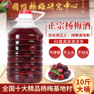 酒主图